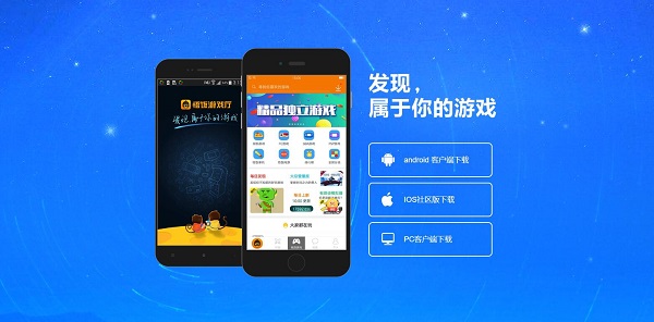 悟空游戏厅游戏大全-悟空游戏厅游戏推荐手机版