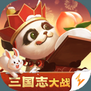 梦三国ios版