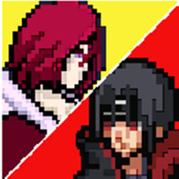 像素火影忍战卡卡西版本