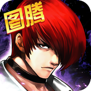 拳皇97OLios果盘版