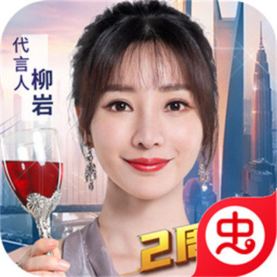 商道高手虫虫助手