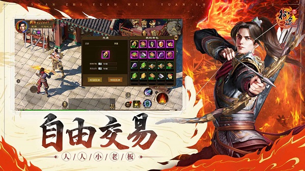 端游改编的手游大作有哪些-端游改编的手游游戏推荐大全