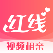 红线相亲苹果手机版