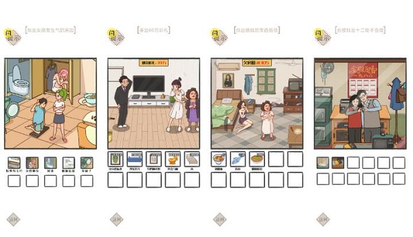 图像解密游戏有哪些-图像解密游戏推荐大全