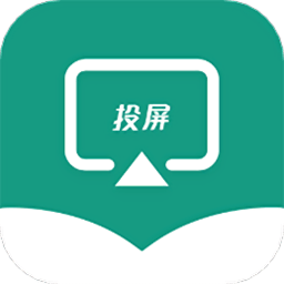 电视投屏播放器