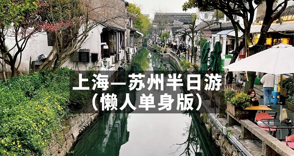 懒人旅游app推荐-懒人旅游软件大全