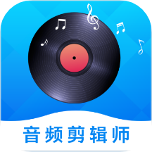 音频剪辑师app下载