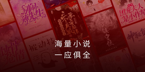小说app修改版大全下载-小说app修改版下载-小说修改版