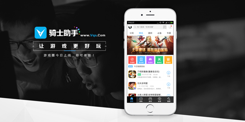 骑士助手修改版游戏下载安装-骑士助手修改版游戏大全-骑士助手修改游戏盒子