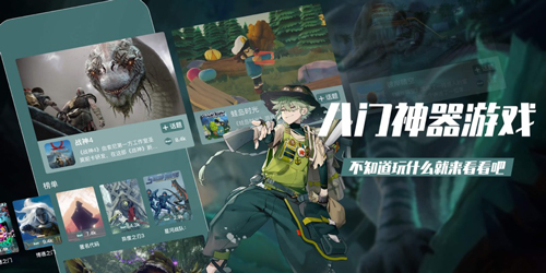 八门神器修改游戏盒-八门神器修改版游戏下载-八门神器修改游戏大全