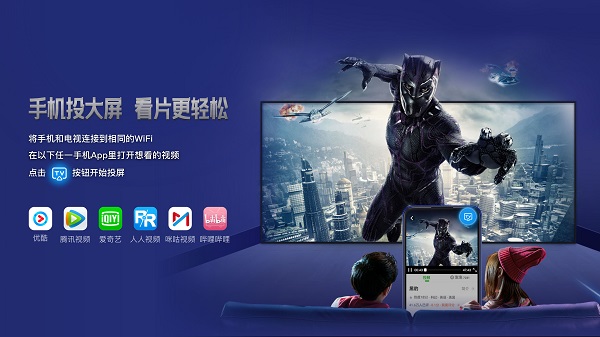 无延迟投屏软件哪个好-无延迟投屏软件推荐