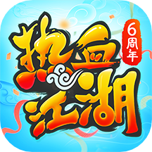 热血江湖手游华为端