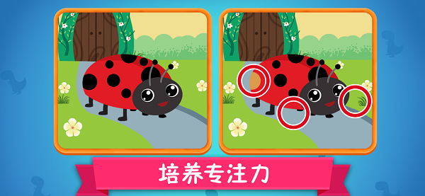 主播同款找茬游戏有哪些-主播同款找茬游戏大全推荐