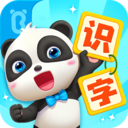 宝宝巴士之宝宝学汉字游戏