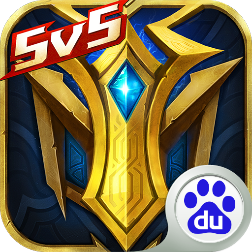 英魂之刃口袋版百度版下载