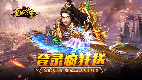 满v传奇手游有哪些-满v传奇手游大全