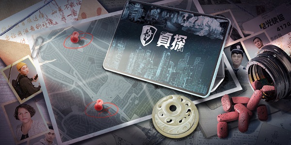 多结局剧情游戏