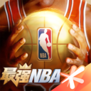 最强nba4399礼包版下载
