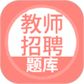 上学吧教师资格题库app下载