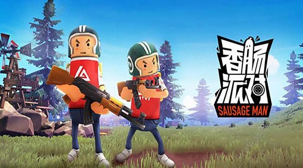 香肠派对国际服