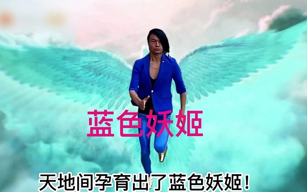 有蓝色妖姬的游戏有哪些-有蓝色妖姬的手游大全