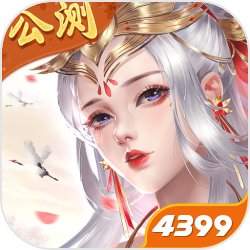 正版王者修仙手游