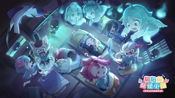 阴阳师妖怪小班