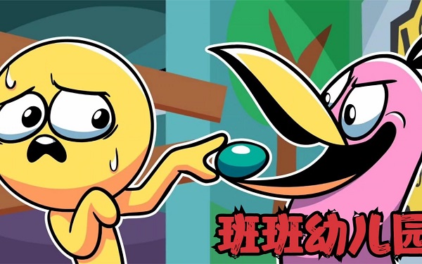 班班幼儿园同人游戏