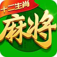 指尖四川麻将app