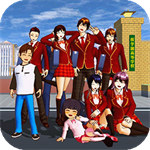 高校樱花校园模拟