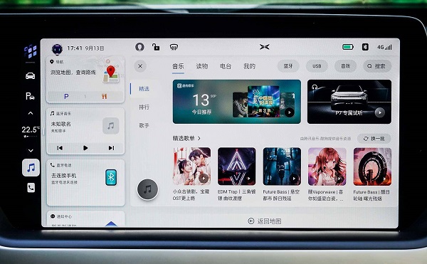 车载音乐dj软件