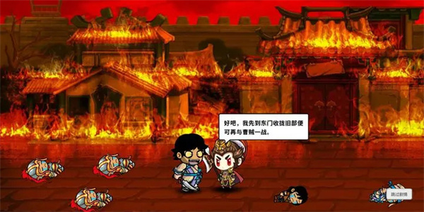 沉浸式模拟游戏