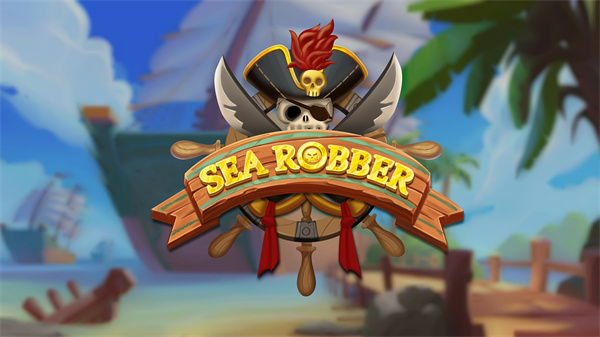 海盗类单机游戏