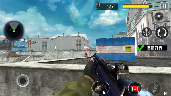 街头枪战类游戏