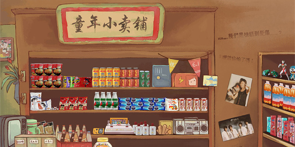 经营小卖部游戏