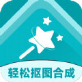 轻松抠图合成
