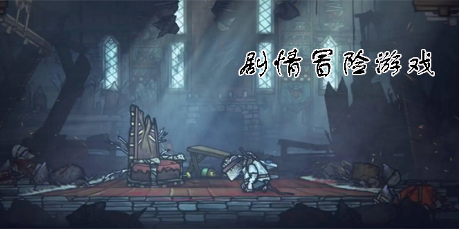 剧情冒险游戏推荐-安卓剧情冒险游戏大全