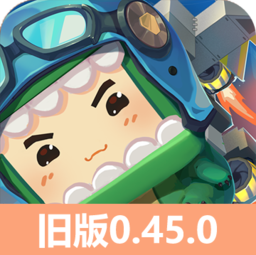 迷你世界0.45.0版本