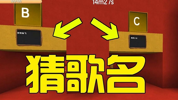 听歌猜歌名的软件