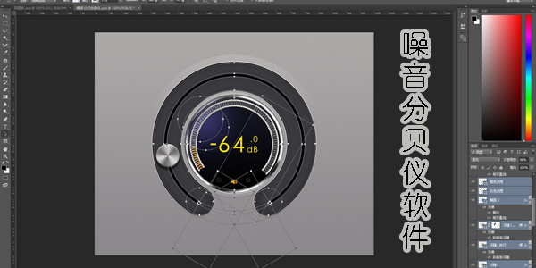 噪音分贝仪软件