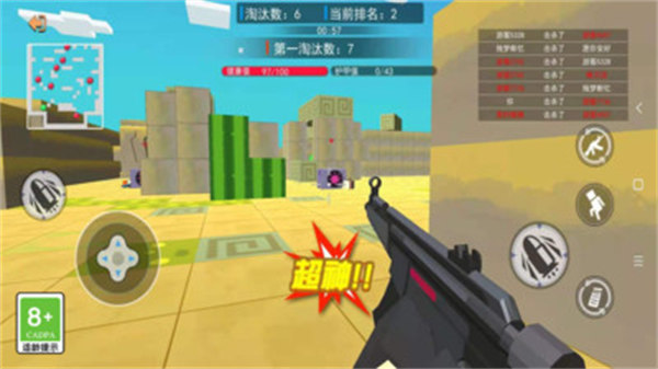 低画质吃鸡游戏