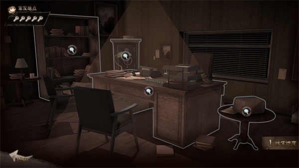 推理探案类手游