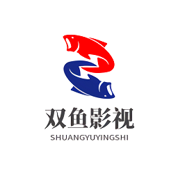 双鱼影视大全