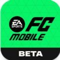 EA Sports FC手机版