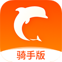 生活plus骑手端最新版