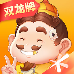 欢乐斗地主2023年新版