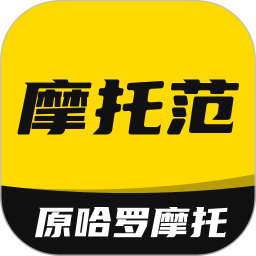 哈罗摩托车app