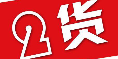 二手市场交易平台