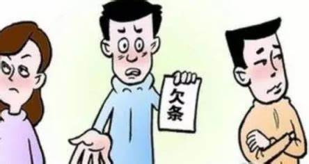 写借条的软件-手机写借条的app