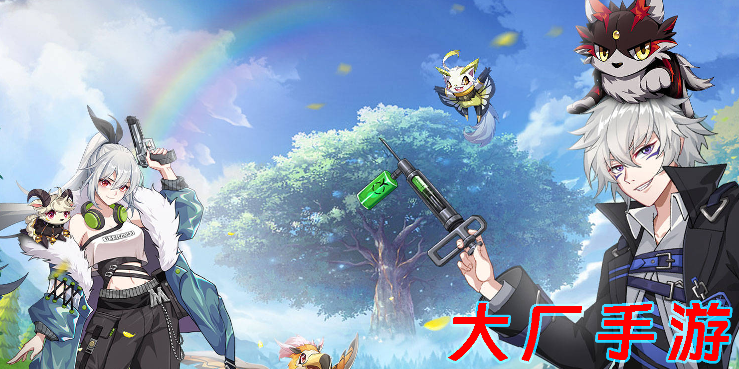 2023大厂手游推荐-国内大厂手游新作下载合集